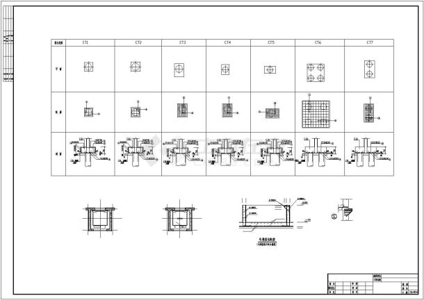 【九江】12层框架剪力墙结构住宅楼结构施工图-图二