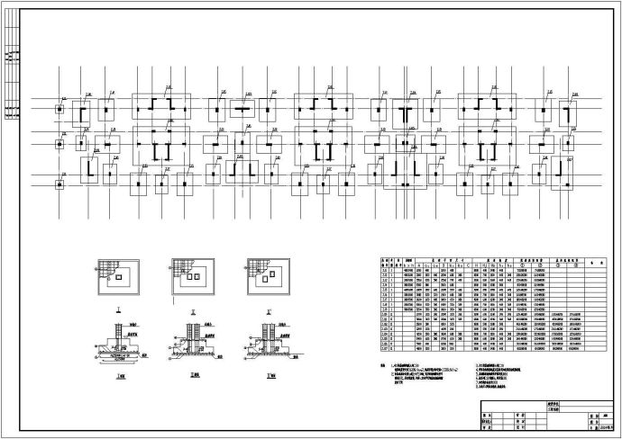 地上12层框架剪力墙结构住宅楼结构施工图_图1