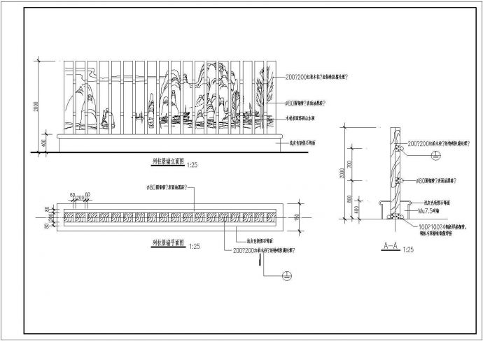 某生态公园小区列柱景墙CAD设计图纸_图1