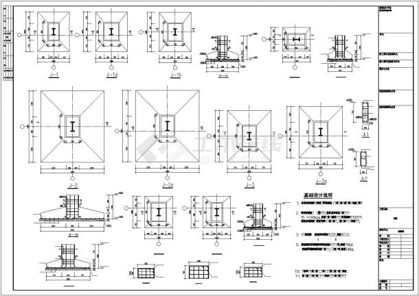 某地钢结构电厂厂房结构设计施工图纸-图二