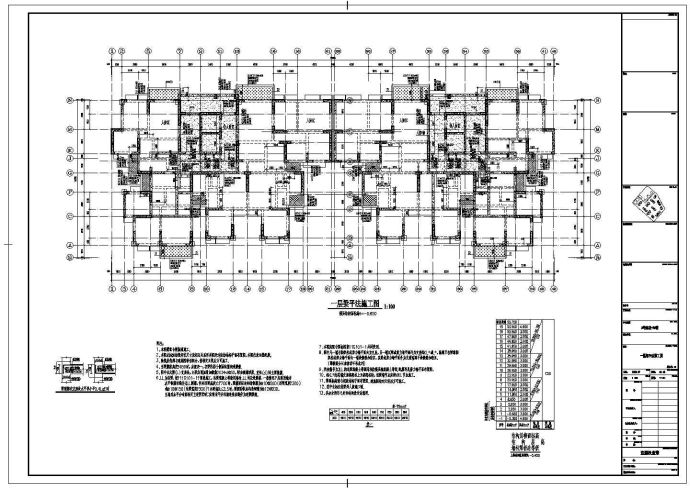 【成都】地上18层剪力墙结构住宅楼结构施工图_图1