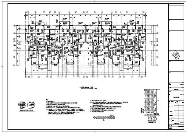 【四川】地上15层剪力墙结构住宅楼结构施工图-图一