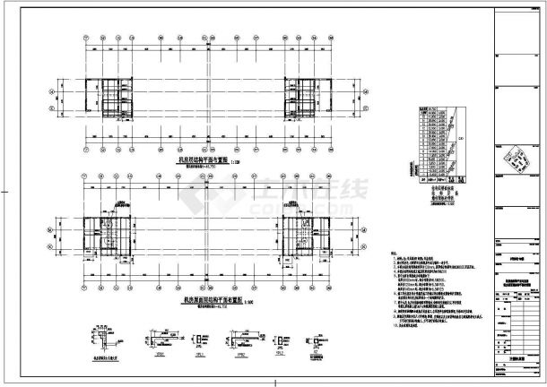 【四川】地上15层剪力墙结构住宅楼结构施工图-图二
