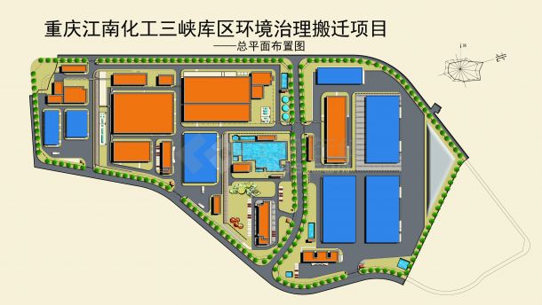 重庆江南化工三峡库区环境治理搬迁项目总平面布置图-图一