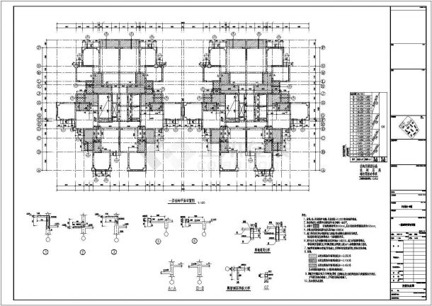 【四川】18层剪力墙结构住宅楼结构施工图-图一