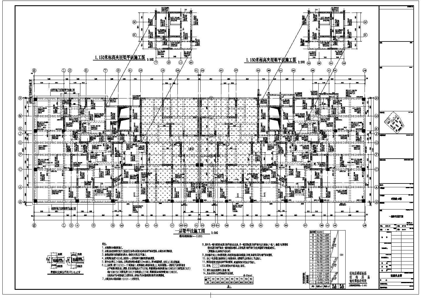 【四川】15层剪力墙结构住宅楼结构施工图