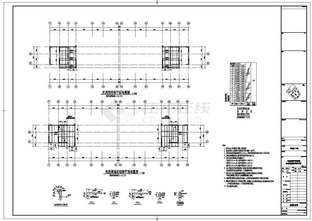 15层剪力墙结构住宅楼结构施工图-图二