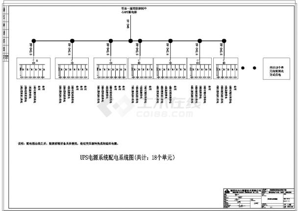【深圳】某大型商住楼机房电气设计图纸-图二