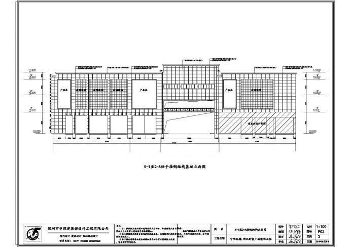 明江商业街装修设计方案（含效果图）_图1