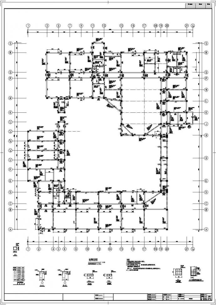 四层框架结构大学教学楼结构施工图_图1