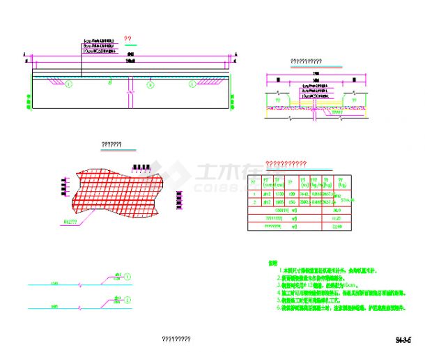 1x20m预应力后张法混凝土T梁桥设计套图（60张）-图二