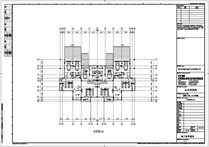 【杭州】某四拼英伦别墅项目建筑设计图纸_图1