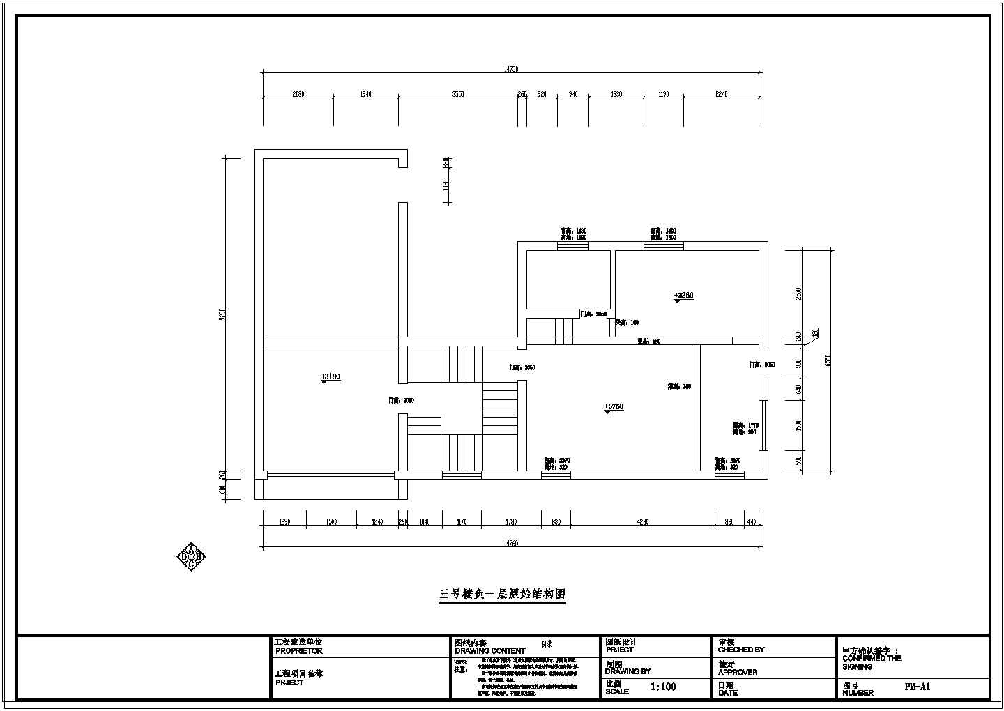 【韶山】中式风格四层别墅庄园室内施工图