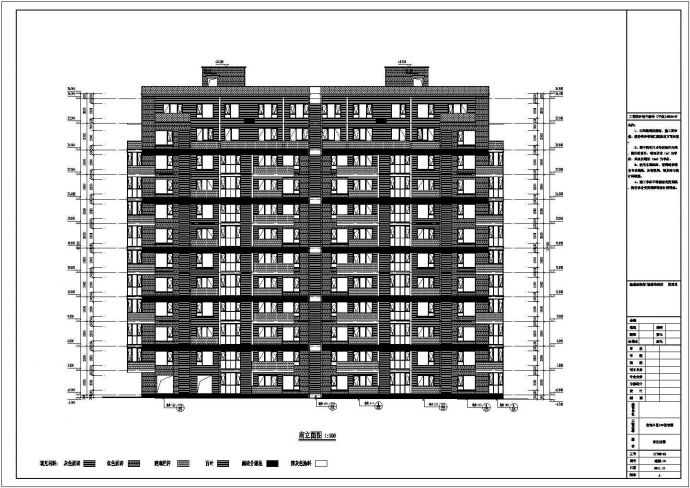 6700平12层高层住宅结构施工图（含建筑图）_图1