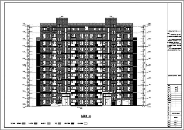 6700平12层高层住宅结构施工图（含建筑图）-图二