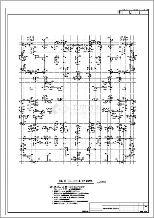 十二合院别墅结构设计施工图-图二