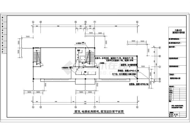 某办公楼电气照明设计图（共9张）-图二