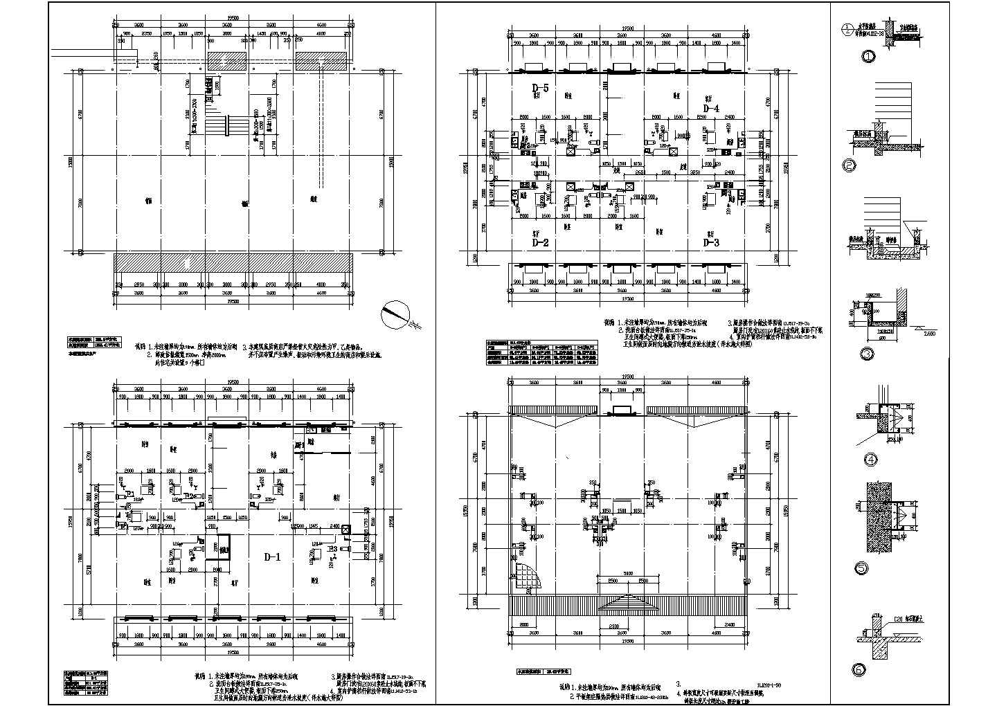 四层框架住宅楼建筑方案设计图纸