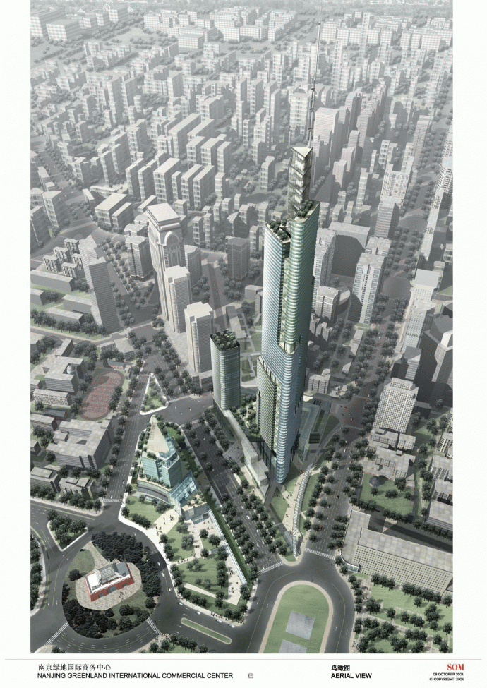 南京绿地国际商务中心建筑方案_图1