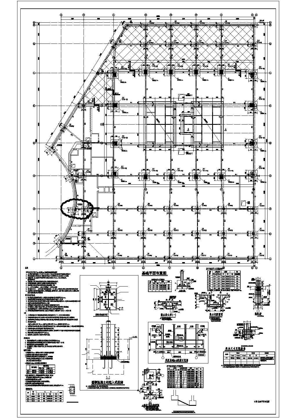 38层钢骨柱-框架核心筒结构办公楼结构施工图（多种基础结构 155米）