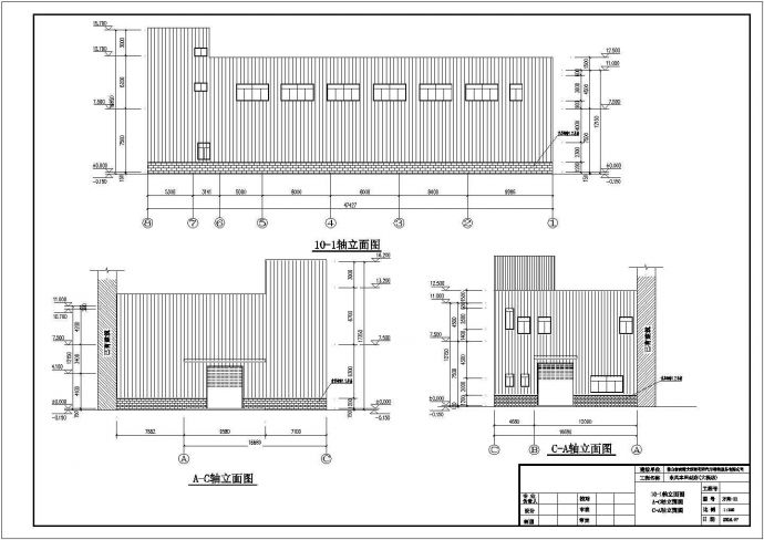 大沥4S店结构设计施工图纸_图1