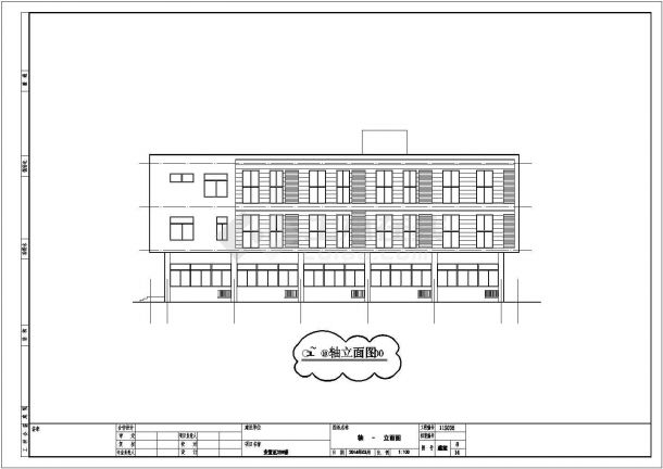 三层框架结构办公楼结构施工图（含详细建筑图）-图一