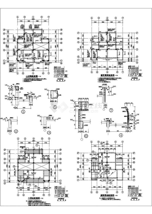 某地钢筋混凝土结构别墅施工图-图二