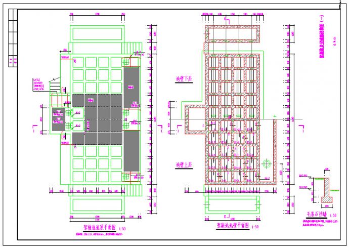 污水厂絮凝池及过滤器结构设计图纸_图1