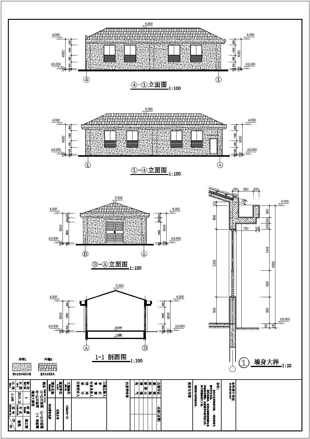 一层小区自管配电房结构施工图（含建筑图）