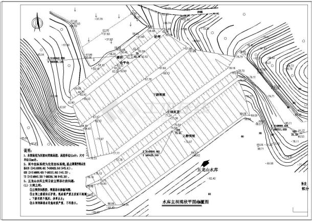 【湖南】小(一)型水库大坝除险加固工程施工图-图一