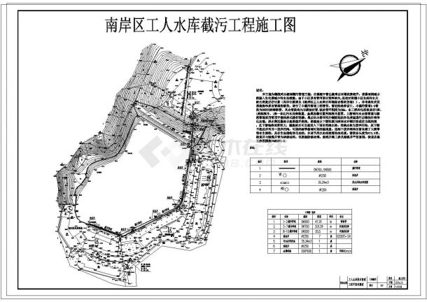 【重庆】水库湿地整治截污管网施工图-图一