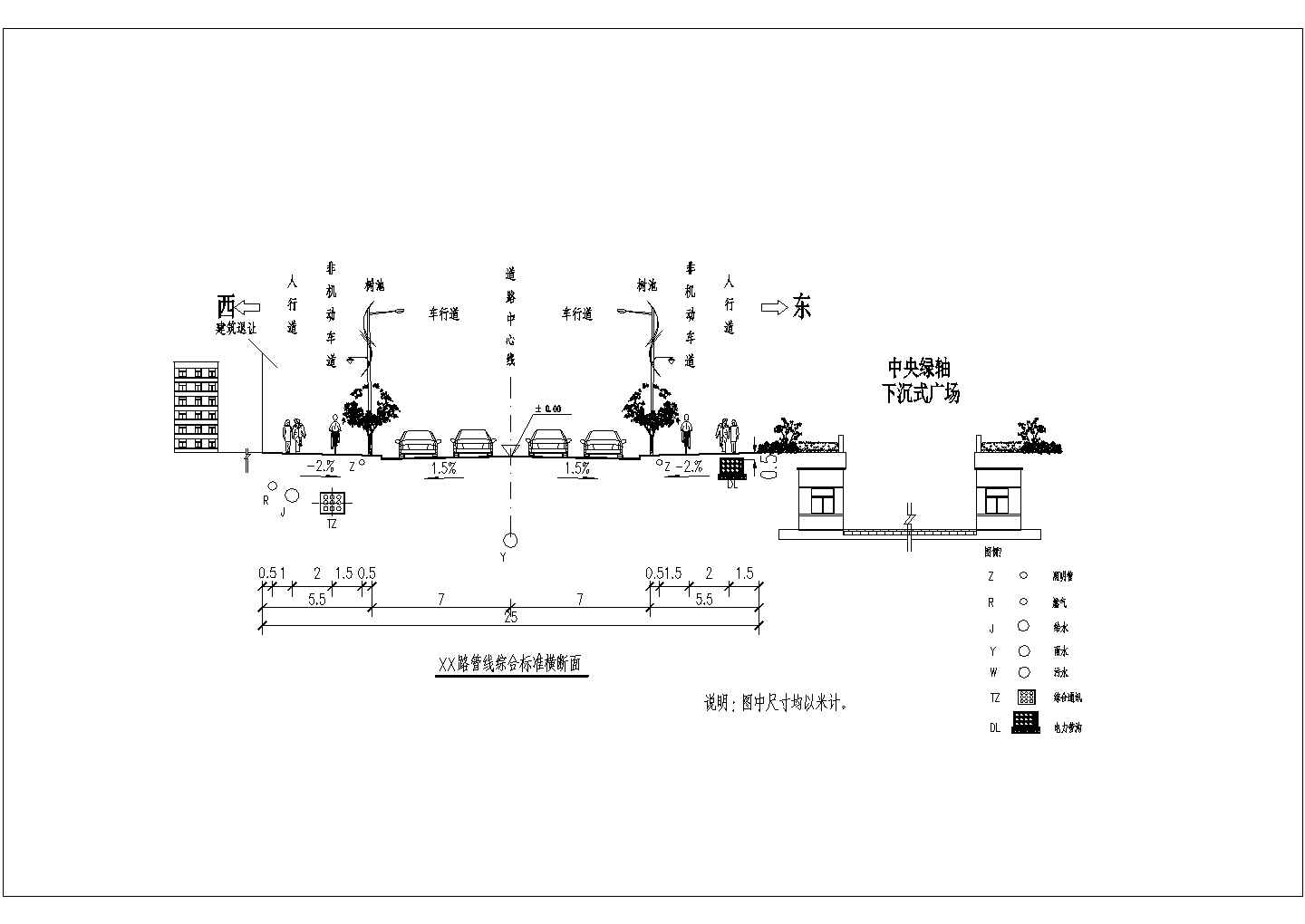 浙江市政道路燃气市政管道工程施工图设计总长3075米