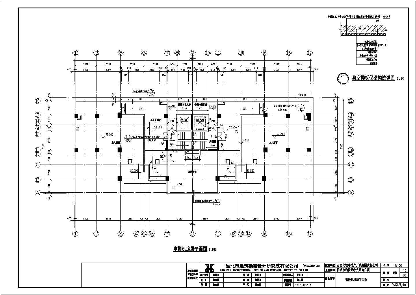安徽省某物资回收公司商住楼建筑施工图