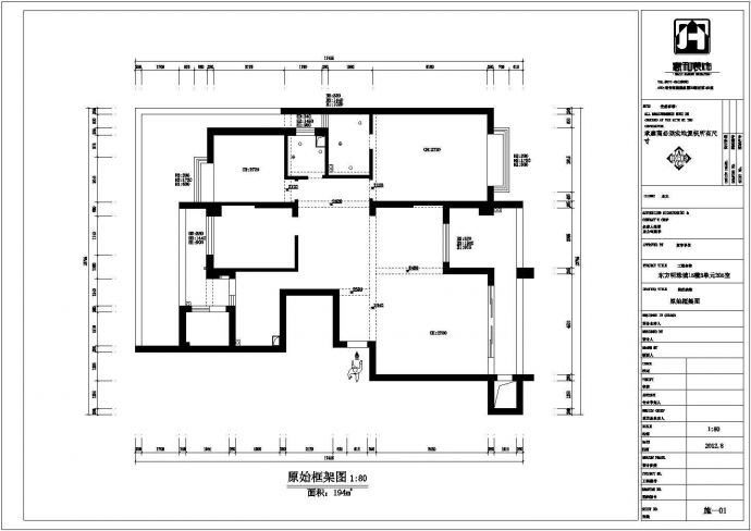 【浙江】某两室两厅全套装修施工图_图1