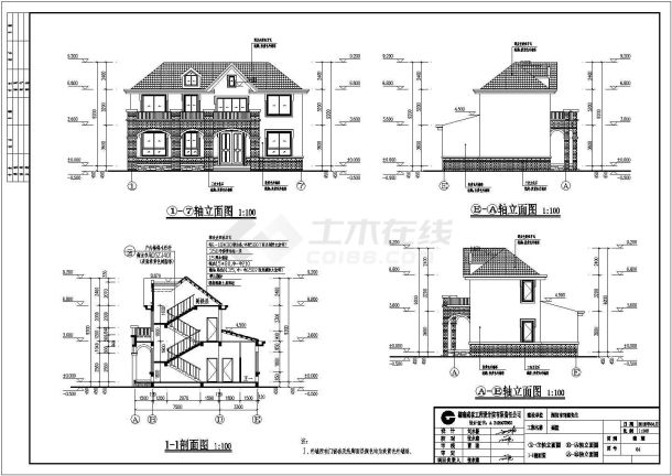 湖南省某二层私人别墅建筑设计方案图-图一