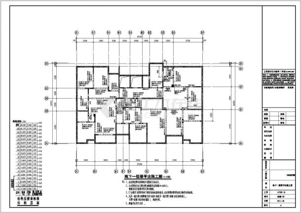 16层剪力墙结构住宅楼结构施工图（含建筑图）-图一