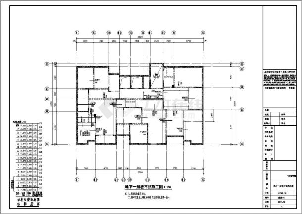 16层剪力墙结构住宅楼结构施工图（含建筑图）-图二