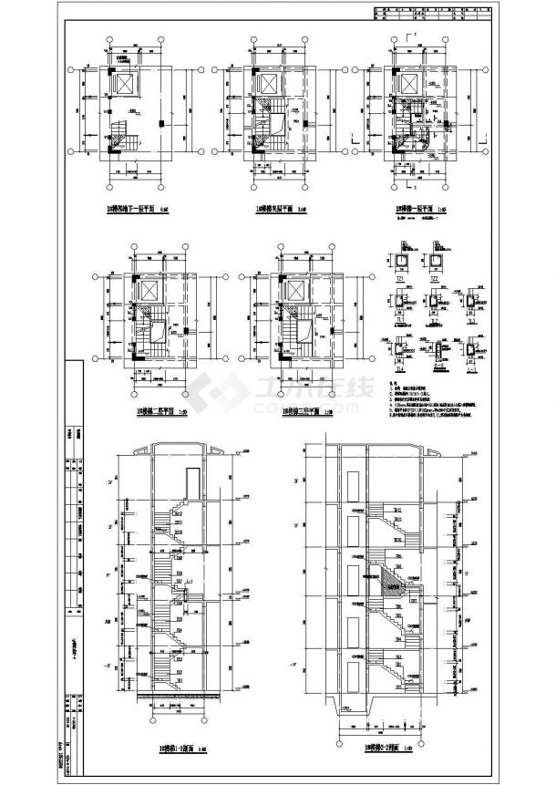 三层框架结构住宅楼结构设计施工图-图二
