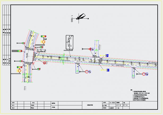 城市支路交通工程设计套图（25张）_图1