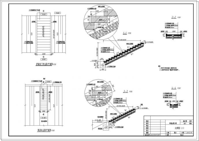 小型橡胶坝设计施工图(2012年)_图1