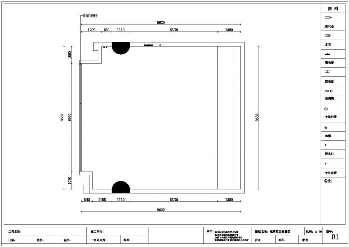 寿司店整套室内装修设计图纸_图1