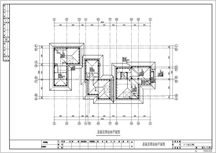 三栋三层框架-异形柱结构住宅楼结构施工图_图1