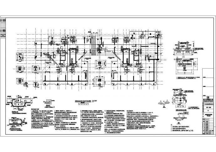 27层剪力墙结构商住楼结构施工图（含建筑图）_图1