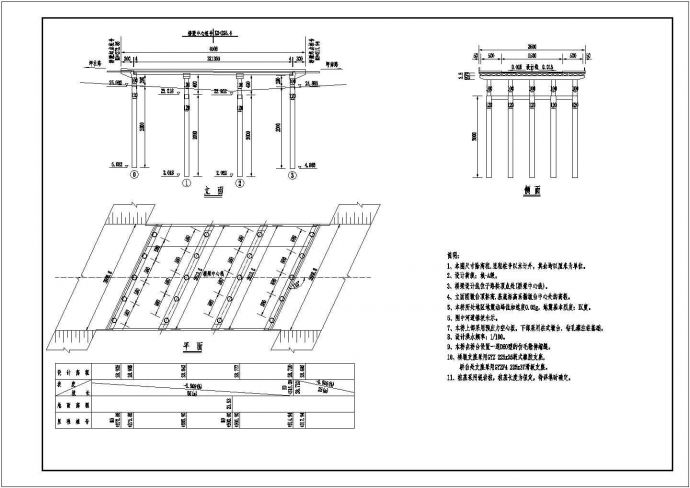 3x13m预应力空心板桥全套设计图（32张 柱式墩台 钻孔灌注桩）_图1