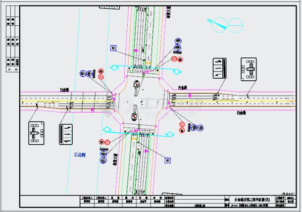 产业基地道路交通标志标线工程设计套图51张