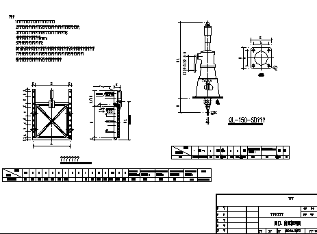 水库除险加固工程初步设计施工图（20张）-图二