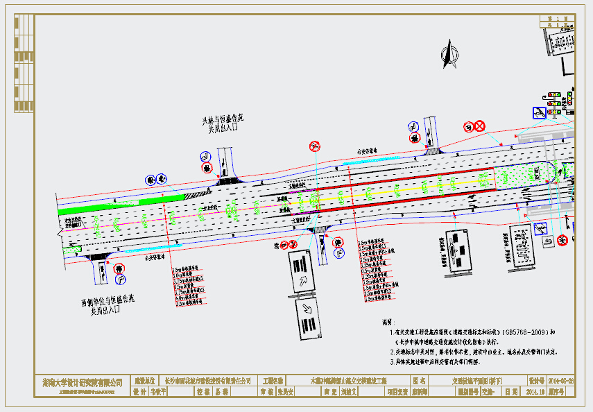 跨线高架桥交通工程设计套图（30张）