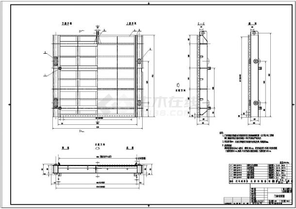 钢闸门整套设计施工图纸（16张）-图二