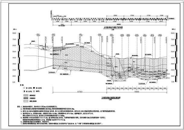 主坝防渗墙及灌浆层设计施工图（08年）-图二