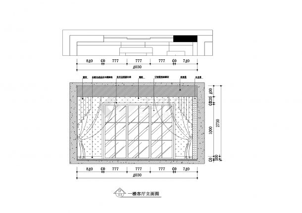 ［上海］某住户新中式家装设计施工图-图二